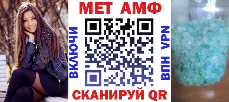 Амфетамин Розовый  Купить  Богородицк 