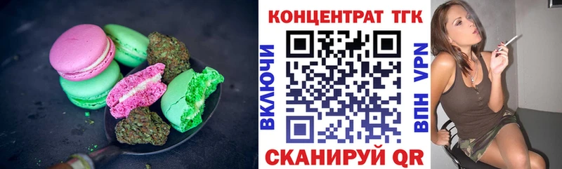 Купить закладки Богородицк Cannafood марихуана
