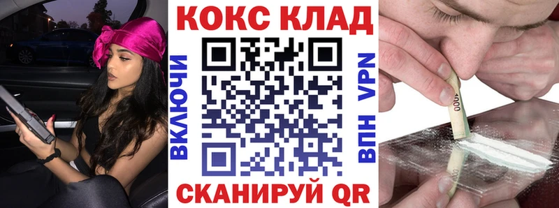 КОКАИН Fish Scale  Купить где  Богородицк 