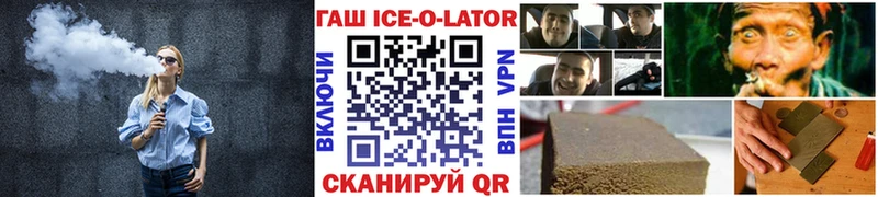 Купить закладки Богородицк ГАШИШ ice o lator