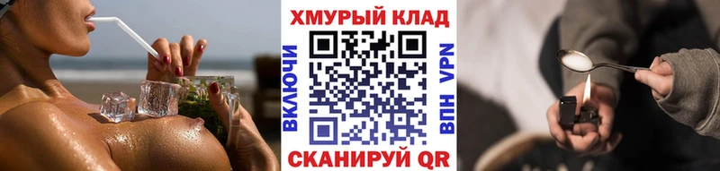 ГЕРОИН белый  Купить где  Богородицк 