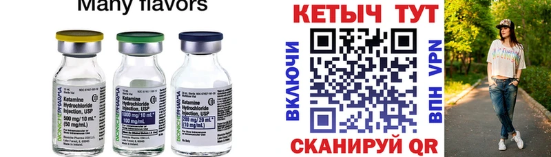 Купить закладки  Богородицк  КЕТАМИН ketamine 