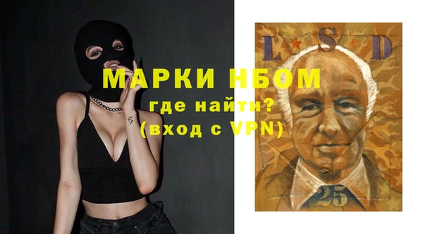 MDMA Иннополис