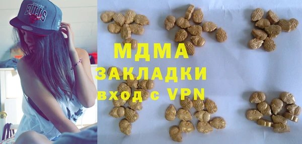 MDMA Иннополис