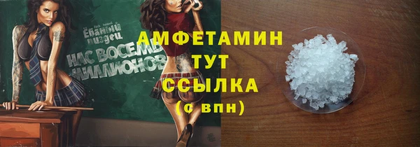 скорость Каменск-Шахтинский