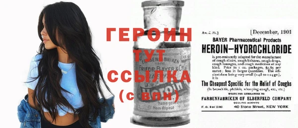 кристаллы Инта