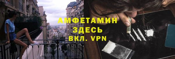 таблы Каменка