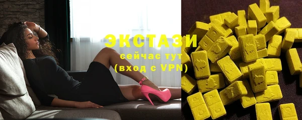 кристаллы Инта
