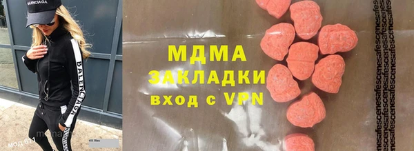 не бодяженный Инсар