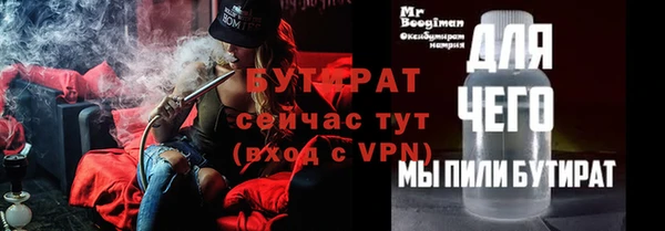 ПСИЛОЦИБИНОВЫЕ ГРИБЫ Каменногорск