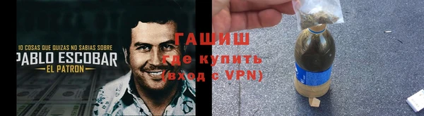 кристаллы Инта