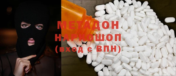 MDMA Иннополис