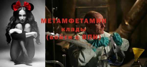 таблы Каменка