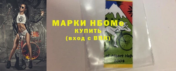 ПСИЛОЦИБИНОВЫЕ ГРИБЫ Каменногорск