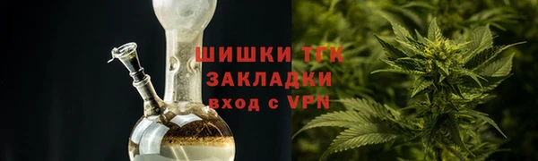 кристаллы Инта