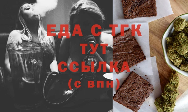 крисы Тобольск