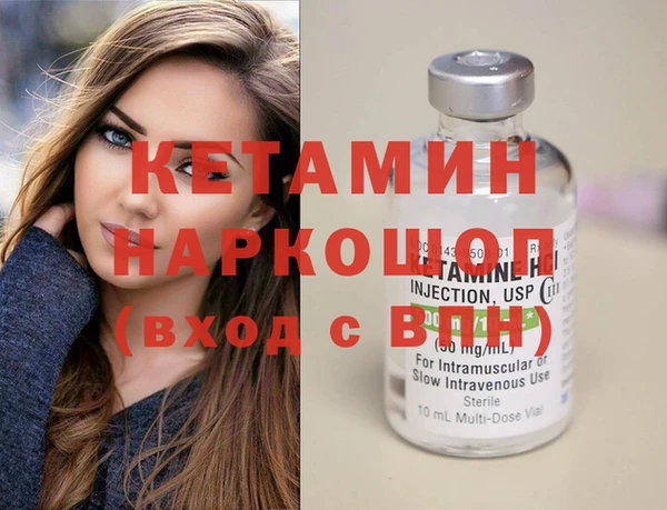 кристаллы Инта