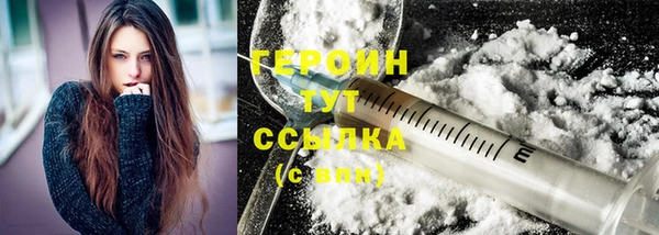 кристаллы Инта