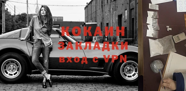 таблы Каменка