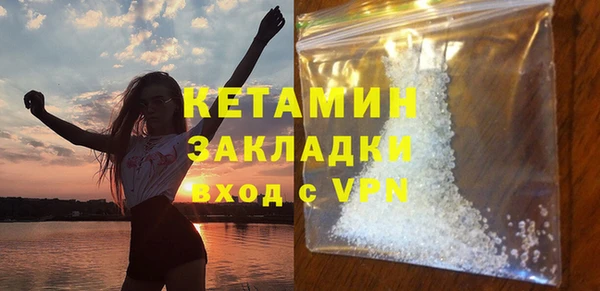 таблы Каменка