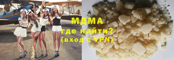 кристаллы Инта