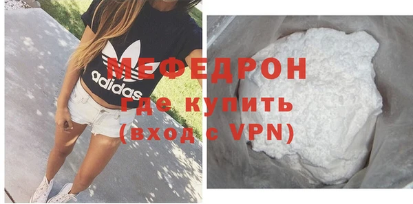 таблы Каменка