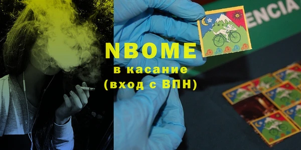 ПСИЛОЦИБИНОВЫЕ ГРИБЫ Каменногорск