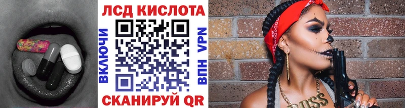 Купить  Богородицк  Лсд 25 экстази ecstasy 