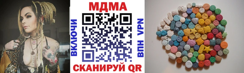 MDMA crystal  Купить где  Богородицк 