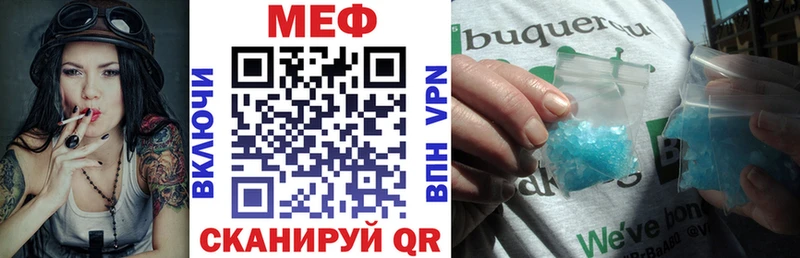 Купить закладки  Богородицк  МЕФ mephedrone 